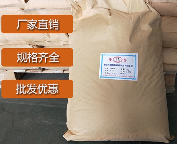 重庆炭黑分散剂