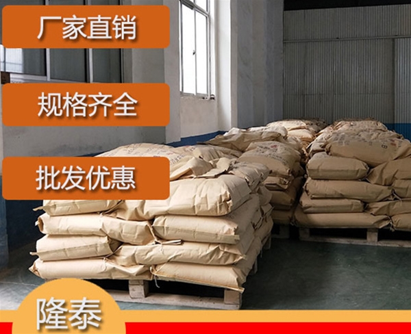 重庆硅烷偶联剂