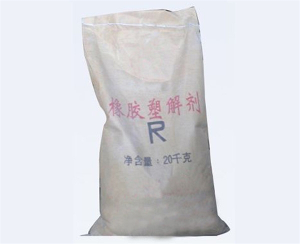 重庆化学塑解剂R