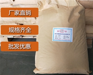 重庆炭黑分散剂