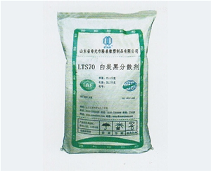 重庆LTS70白碳黑分散剂